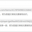 49图库下载安装绿色